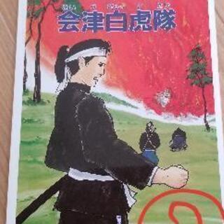①1冊100円📚の画像