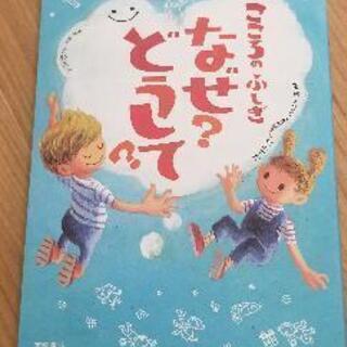 ①1冊100円📚の画像