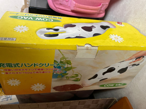 充電式ハンドクリーナー　未使用