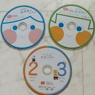 こどもちゃれんじbaby DVDの画像