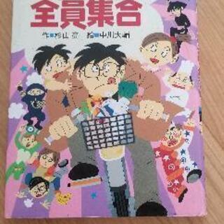 ③1冊100円📙