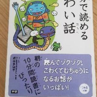 ③1冊100円📙の画像