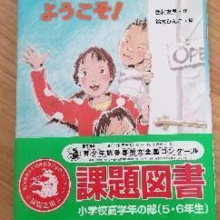 ③1冊100円📙の画像
