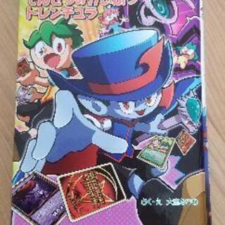 ③1冊100円📙の画像