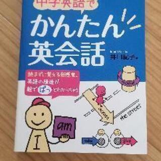 ④1冊100円📘