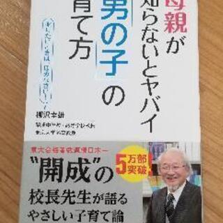 ④1冊100円📘の画像