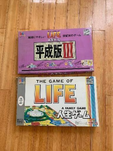 【値下げ】人生ゲーム 昭和 平成の2個セット
