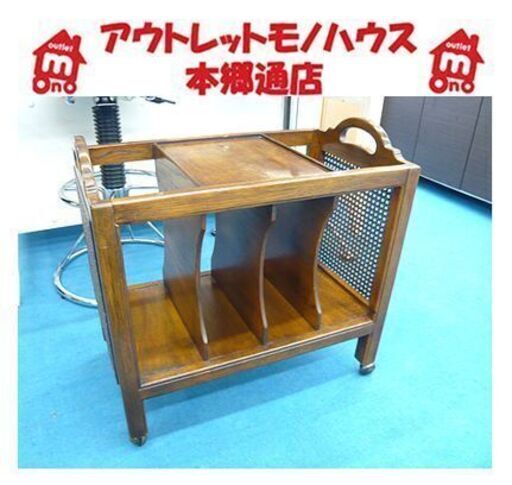 【ドレクセルヘリテイジ エトセトラ マガジンラック】キャスター付 DREXEL HERITAGE Et Cetera サイドテーブル 収納棚 札幌 本郷通店