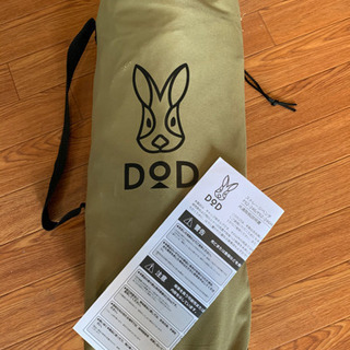 [販売終了品]  DOD ストレージベンチ　カーキ
