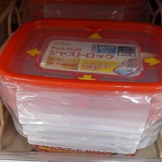 新品未開封　不要になりました。