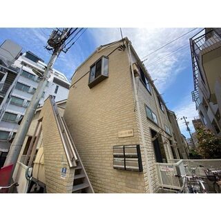 🉐初期費用12万円🙂BT別！東横線学芸大学駅徒歩15分♪家賃73...