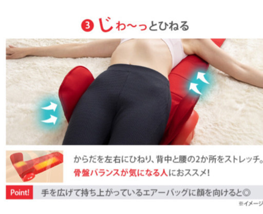 TVで紹介　未使用　エアーストレッチクロス