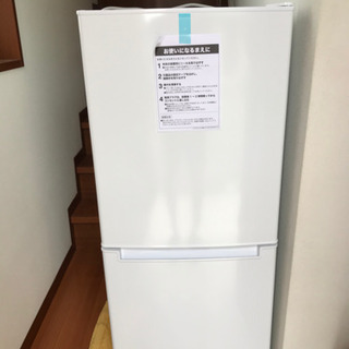 近隣への運搬可能！　冷蔵庫　未使用美品