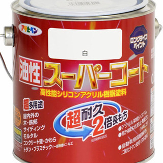 ペンキ 白  余ってる方