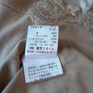 22OCTOBRE  レースキャミソールの画像