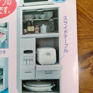 受け取りの方決定しました！！【無料でお譲りします！！】米びつ付のキッチン収納の画像