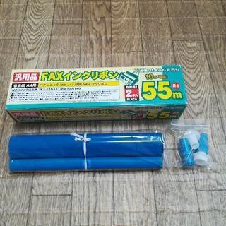FAXインクリボン１本