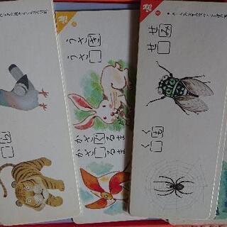 【0円】学研の知能開発セット　システム7セブンの画像