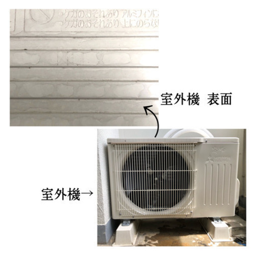 ＊値下げ 2019年製 霧ヶ峰 MSZ-GE2219-W 6〜9畳用