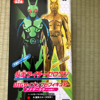 仮面ライダーゼロワン　BIGサイズソフビフィギュア