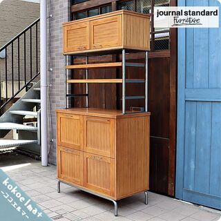 Journal Standard Furniture（ジャーナルスタンダードファニチャー）のBRISTOL（ブリストル）シリーズのキッチンボード♪コンセント付きで家電の使用にも便利なレンジボードです！