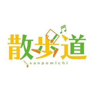 30～80歳 大歓迎！バイク無償＆優遇！寮制度複数あり！ ★更に...