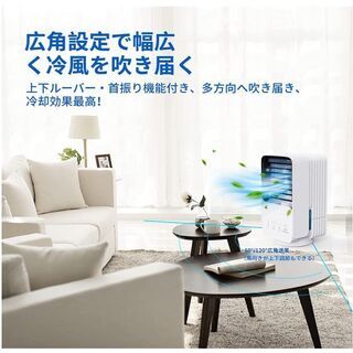 AUZKIN 2021年最新版 冷風機 冷風扇 スポットクーラー ミニクーラーの画像