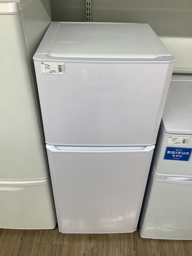 安心の6ヵ月保証付き!!2017年製Haier(ハイアール)の冷蔵庫!!