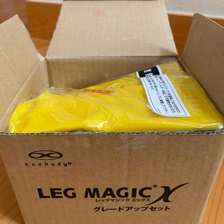 LEG MAGIC X(値下げしました)の画像