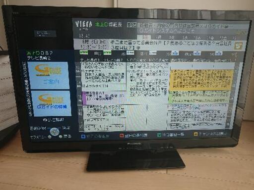 購入者決定【ジャンク品】パナソニック37型テレビ