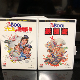 Mr.Boo! DVD-BOX〈5000セット限定生産・5枚組〉の画像