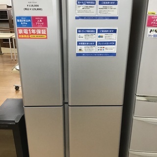 取りに来れる方限定　ハイアール製　AQUA冷蔵庫 取りに来れる方限定 ハイアール製 AQUA冷蔵庫 取りに来れる方