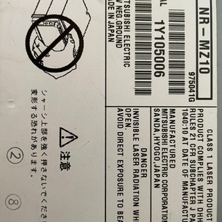 MITSUBISHI SDメモリーナビの画像