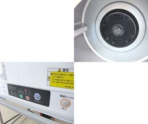 HITACHI/日立 除湿形 電気 衣類乾燥機 2018年製 DE-N50WV 容量5.0kg 床置スタンド付 ☆ PayPay(ペイ