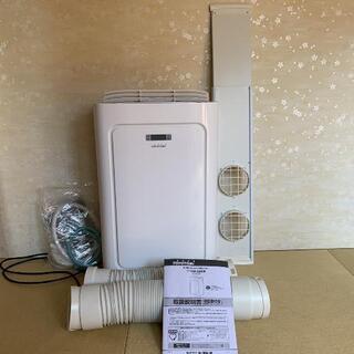 超美品！2020年製　トヨトミ　スポット冷暖エアコン　TAD-22KW