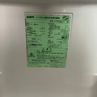 冷蔵庫差し上げます。の画像