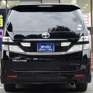 【みんなで乗ろう】ヴェルファイア！　かなりプレミアム！　