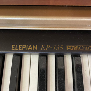 ELEPIANの中古が安い!激安で譲ります・無料であげます(4ページ ELEPIANの中古が安い!激安で譲ります・無料であげます(4ページ
