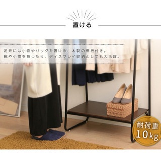 【定価3,280円】アイリスオーヤマ　ハンガーラック　ホワイトの画像