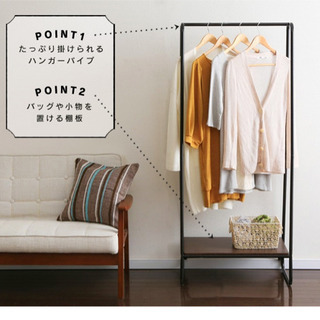 【定価3,280円】アイリスオーヤマ　ハンガーラック　ホワイトの画像