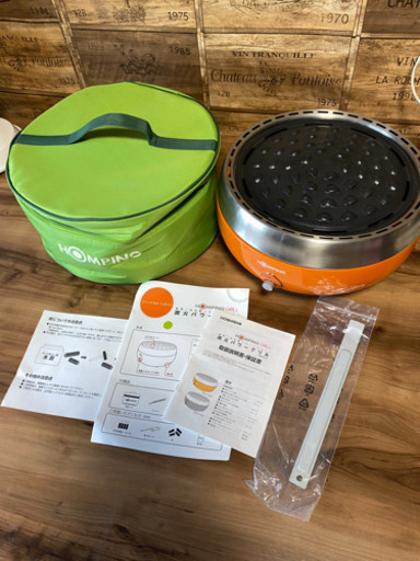 炭火 パワー グリル 未使用