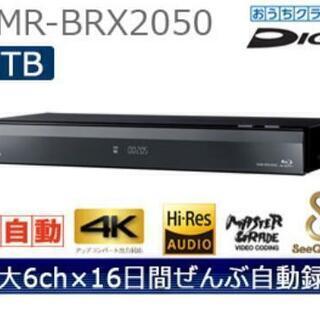 取引完了！ パナソニック ブルーレイ ディスク レコーダー DMR-BRX2050 HDD 2TB panasonic