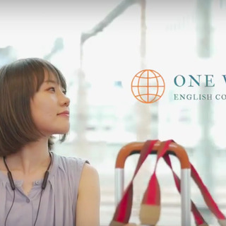 【月額¥10,000〜TOEIC600点取得コース】英語コーチング ONE WAY 第4期メンバー募集中！《残り3名》の画像