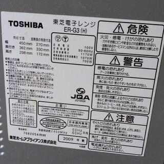 東芝オーブンレンジ ER-G３(H) の画像