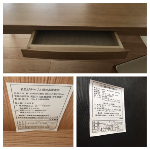 大塚家具✳︎ダイニングテーブル&チェア7点セット