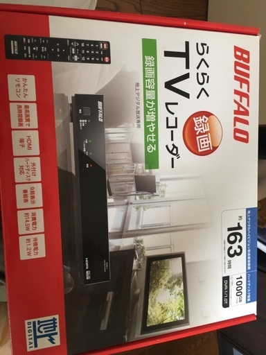 【BUFFALO ハードディスクレコーダー