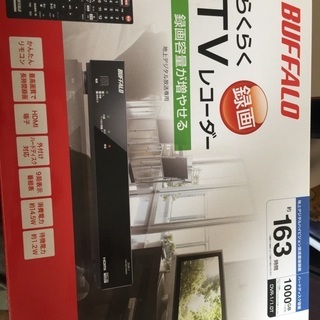 【BUFFALO ハードディスクレコーダー