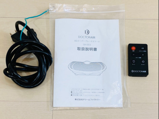 ドクターエアー　3D スーパーブレードスマート　