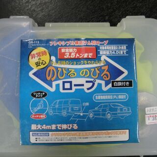 今だけチャンス！「ジモティー」見たよ！で通常特価3,828円より...