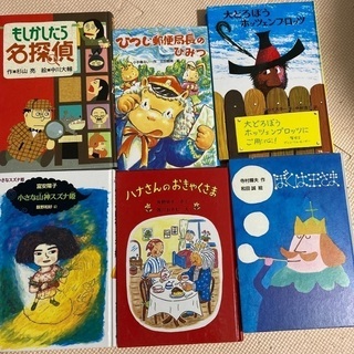 児童書1冊100円の画像
